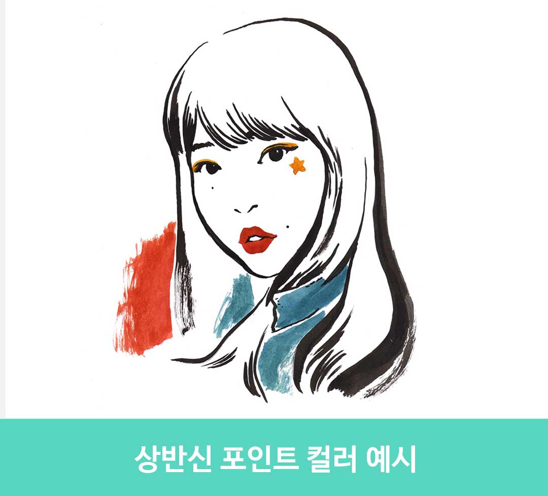 point color illust 3번째 포트폴리오